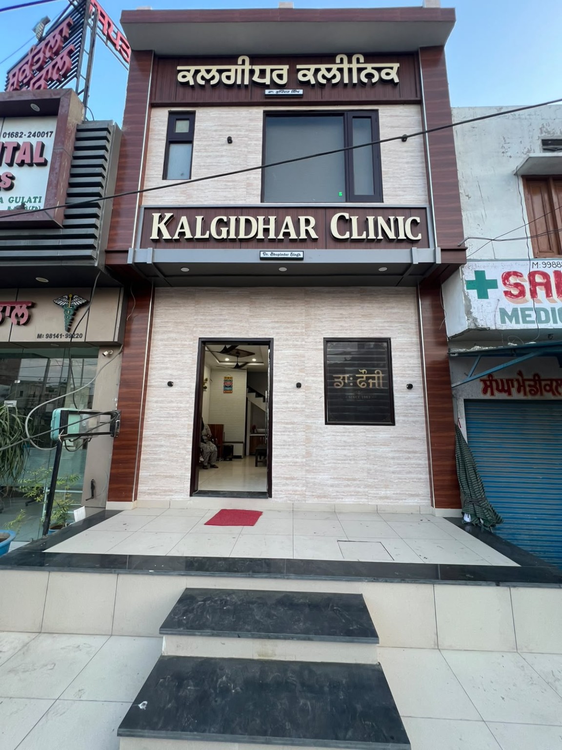 Kalgidhar Clinic building in Kot Ise Khan